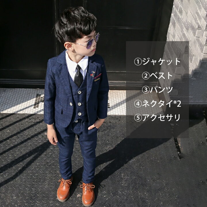 楽天市場】一部即納 入学式 スーツ 男の子 おしゃれ 6点セット 入学  