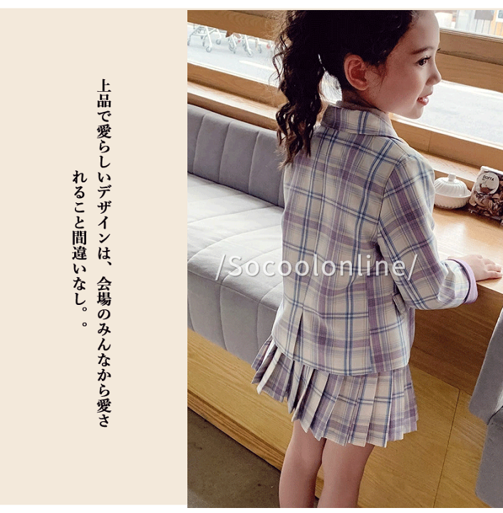 BRANSHES（ブランシェス）の「【特典付き】キメ服3点セット