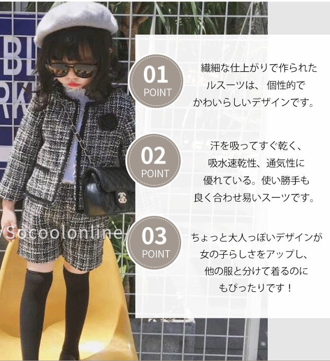 楽天市場 300円クーポン 卒園式 女の子 ジャケット ショートパンツ 入学式 子供服 入園式 女の子 ワンピース 子供ワンピース 韓国 子供服 入学式 長袖ワンピース キッズ 発表会 子供服 子供服 長袖 Socool Online 楽天市場 300円クーポン 卒園式 女の子 ジャケット ショートパンツ 入学式 子供服 入園式 女の子 ワンピース 子供ワンピース 韓国 子供服 入学式 長袖ワンピース キッズ 発表会 子供服 子供服 長袖 Socool Online