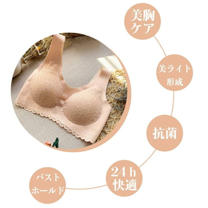 楽天市場 期間限定1枚プレゼント ラテックス ブラジャー ショーツ 女性 下着 レース レディース 美胸ブラ 下着 レディース 女性 ブラ ブラジャーセックス 脇肉 脇高 補正 Sexy セクシー レース ノンワイヤー 女子 通気 おしゃれ ファッション 代 30代 40代 Socool Online 楽天市場 期間限定1枚プレゼント ラテックス ブラジャー ショーツ 女性 下着 レース レディース 美胸ブラ 下着 レディース 女性 ブラ ブラジャーセックス 脇肉 脇高 補正 Sexy セクシー レース ノンワイヤー 女子 通気 おしゃれ ファッション 代 30代 40代 Socool Online