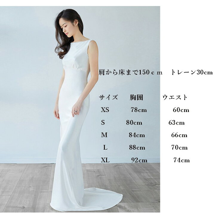 ドレス ロング ロングドレス 二次会ドレス 花嫁 結婚式 演奏会 パーティードレス ノースリーブ べアトップ 吊り 大きいサイズ ライトパープル おトク