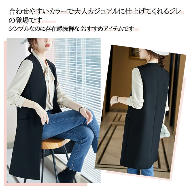 楽天市場 ランキング入賞 ジレ レディース ロングジレ ロングベスト レディース ベスト ジレ ジレ ロングジレ ベスト ジレンチ ロング リネン 麻 アウター カーディガン 羽織り 重ね着 体型カバー ベージュ ナチュラル 白 黒 レディース 春 夏 トップス Socool Online