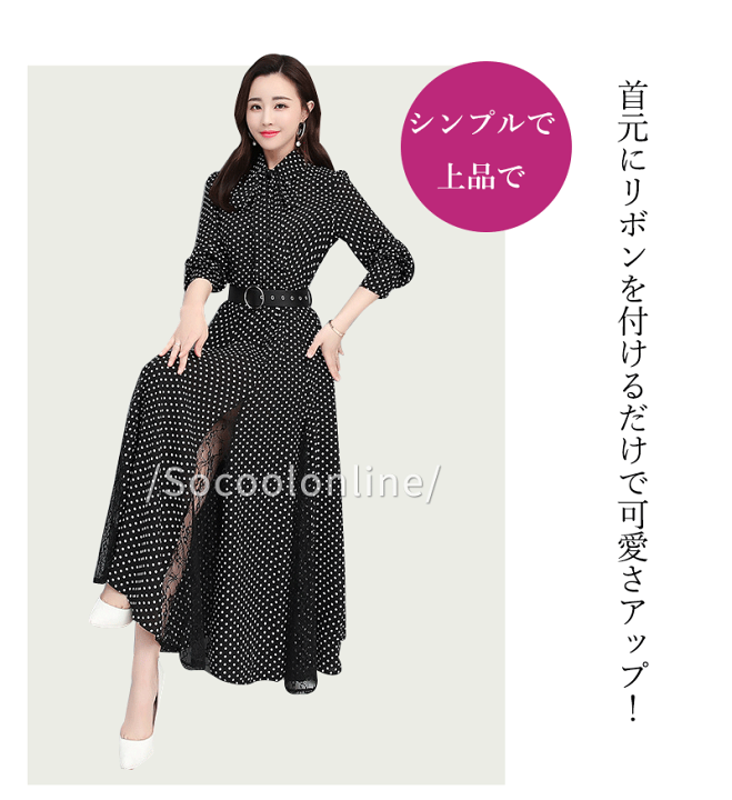 楽天市場 Offクーポン ワンピース ドット 水玉 レディース ロング丈 Aライン 長袖 レース切替え 秋 春秋 冬 ロングワンピース マキシ ワンピース 大きいサイズ ワンピース 結婚式 パーティー フォーマル ハイウエスト 高級 Socool Online
