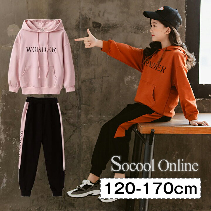 楽天市場 子供服 女の子 ジャージ上下 セットアップ 可愛い キッズ服 綿 ゆったり オーバーサイズ 長袖シャツ パーカー ロングパンツ 人気 スポーツウェア トップス トレーナー カジュアル 普段着 通学 春 秋 冬 送料無料 Socool Online
