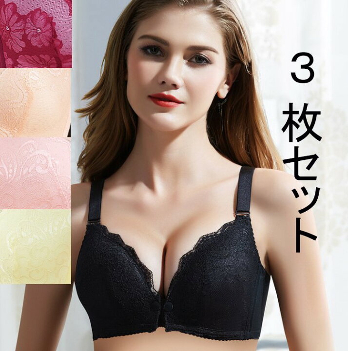 楽天市場 3枚セット 授乳ブラ マタニティ ブラ 前開き ナイトブラ マタニティ 大きいサイズ 産前産後兼用 片手で授乳 マタニティブラ 授乳 ブラ 垂れ防止 マタニティ ブラ 授乳ブラジャー マタニティブラジャー ノンワイヤー海外サイズ75a 90d Socool Online