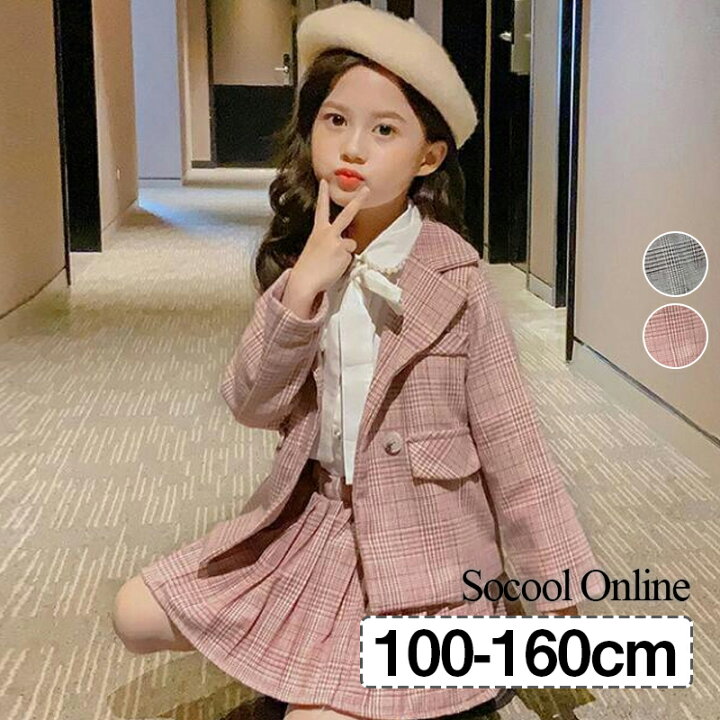 楽天市場 入学式 スーツ 女の子 3点セット110cm1cm130cm140cm150cm160cm 卒園式 子供服 スーツ女の子 スーツ 女の子 入学式 女の子 服 フォーマル 卒服 女の子 ワンピース ネクタイ セットアップ 卒服 ジャケット 卒園式 子供服 スーツ女の子 女の子 入学式 女の子