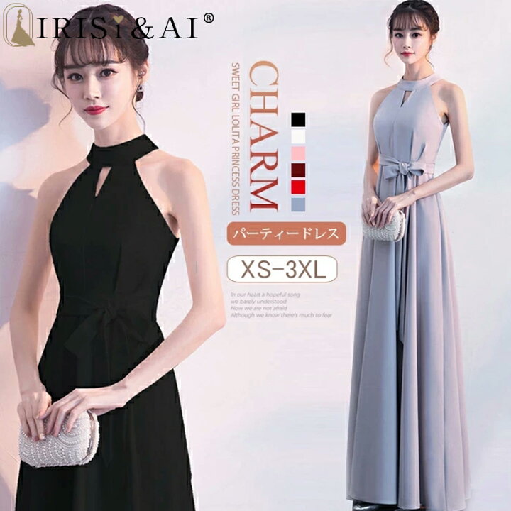 楽天市場 パーティードレス ロング 大きいサイズ 結婚式 ワンピース 演奏会 演奏会ドレス ロングドレス 大きいサイズ イブニングドレス ワンピース ロング丈 パーティ 忘年会 結婚式 カラードレス フォーマル Socool Online