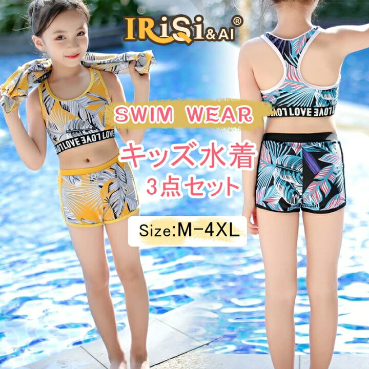 楽天市場 キッズ 水着 女の子 トランクス 子供水着 女の子 こども 子供用 セパレート 3点セット ダイビングスーツ ジュニア 水着 長袖 ラッシュガード フィットネス ベビー水着 レギンス ガールズ みずぎ スイムウェア 海水浴 Uv対策 日焼け防止 80cm 155cm子供 水着