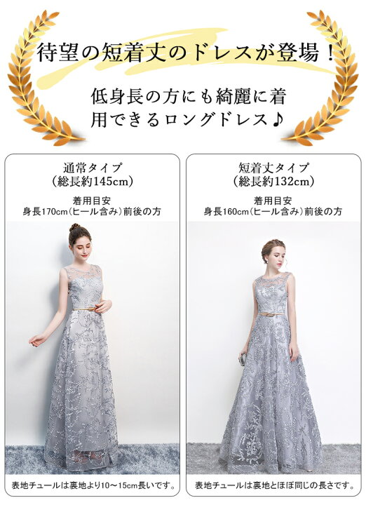 楽天市場】ドレス ロングドレス 演奏会 パーティードレス ワンピース 