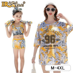 水着 レディース 女の子3点セット 親子ペア 女の子 ワンピース水着 ビキニ 体型カバー 大きいサイズ ママ水着 オトナ女子 セクシー バスト 盛れる 2L 3L 4L 5L 13号 15号 17号 19号 Eカップ Fカ