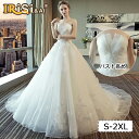 「10%OFFクーポンあり」ウェディングドレス ビスチェ Aライン トレーン付き トレーンなし 花嫁 ドレス 花嫁ドレス 二次会 二次会ドレス ウエディング ウェディング 結婚式 花嫁 白 編み上げ ファスナー 前撮り 後撮り 披露宴 海外挙式【S〜XXL】