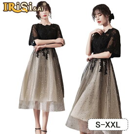 「10%OFFクーポンあり」ドレス 大人 ピアノ 発表会 ドレス 高校生 中学生 演奏会ドレス 膝丈 ジュニア 黒 ゴールド 韓国 カクテルドレス レディース イブニング パーティードレス 体型カバー 二次会 花嫁 大きい 合唱 謝恩会 披露宴 食事