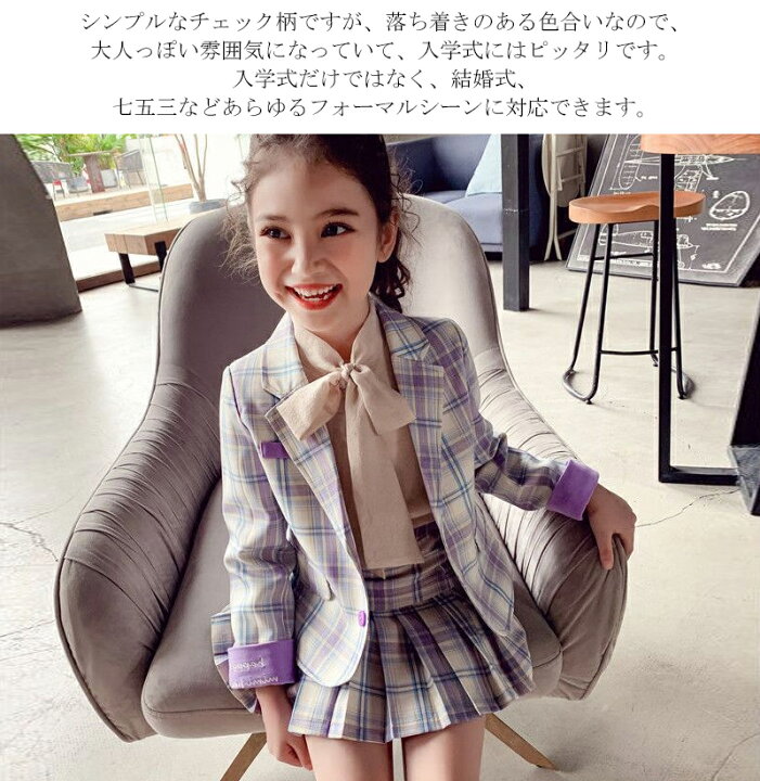 楽天市場】入学式 卒園式 スーツ 女の子 3点セット 入学式 子供服 