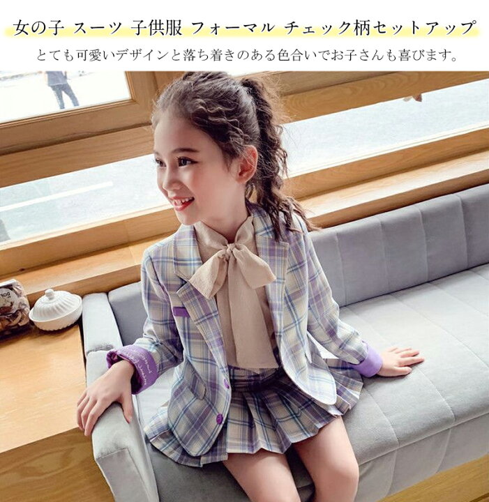 子供服　120cm 4点セット