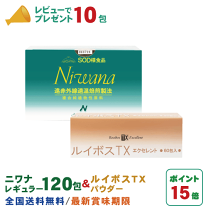 楽天市場】sod様食品の通販 楽天市場】sod様食品の通販