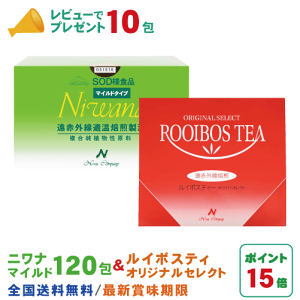 �O�HSOD �j���i Niwana �}�C���h 120�� 1�� �� ���C�{�X�e�B�[�I���W�i���Z���N�g 25�� 1�� �Z�b�g �O�HSOD�l�H�i���K�i�̐��X