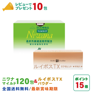 �O�HSOD �j���i Niwana �}�C���h 120�� 1�� �� ���C�{�XTX�p�E�_�[ 60�� 1�� �Z�b�g �O�HSOD�l�H�i���K�i�̐��X