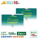 丹羽SOD ニワナ Niwana レギュラー 120包 2箱セット(240包) 丹羽SOD様食品正規品の専門店