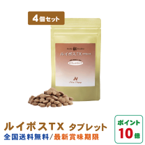 楽天市場】ルイボスTXの通販