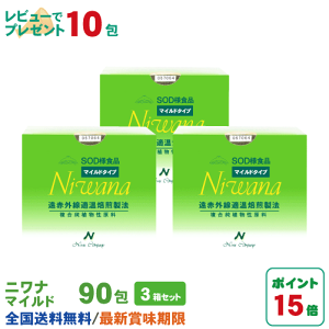 OHSOD ji Niwana }Ch 90 3Zbg(270) OHSODlHiKi̐X