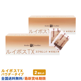 丹羽SOD ルイボスTXパウダー 60包 2箱セット(120包) 丹羽SOD様食品正規品の専門店
