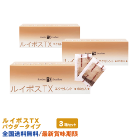 丹羽SOD ルイボスTXパウダー 60包 3箱セット(180包) 丹羽SOD様食品正規品の専門店