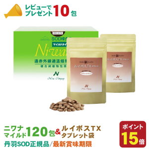�O�HSOD �j���i Niwana �}�C���h 120�� 1�� �� ���C�{�XTX�^�u���b�g 150�� 2�� �Z�b�g �O�HSOD�l�H�i���K�i�̐��X