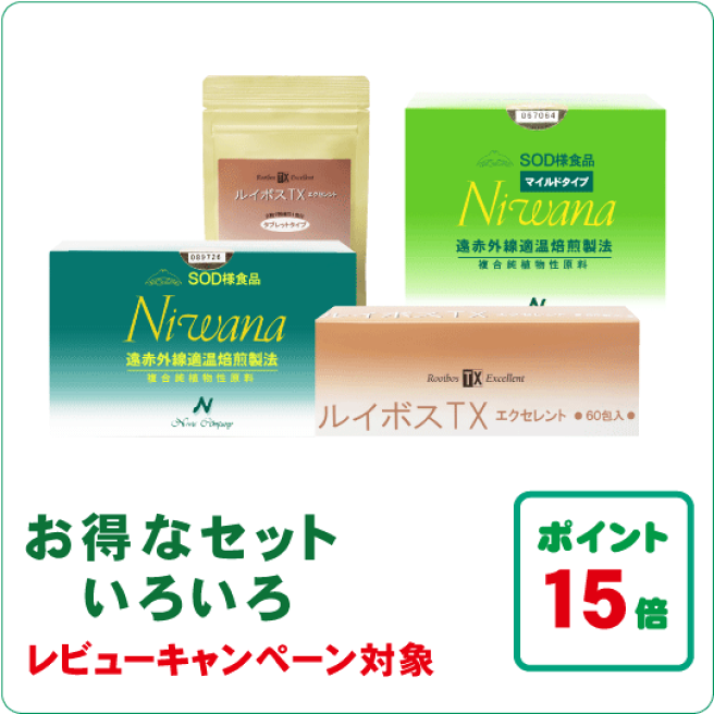 楽天市場 | 丹羽SOD健康社 楽天市場店 - 丹羽SOD様食品