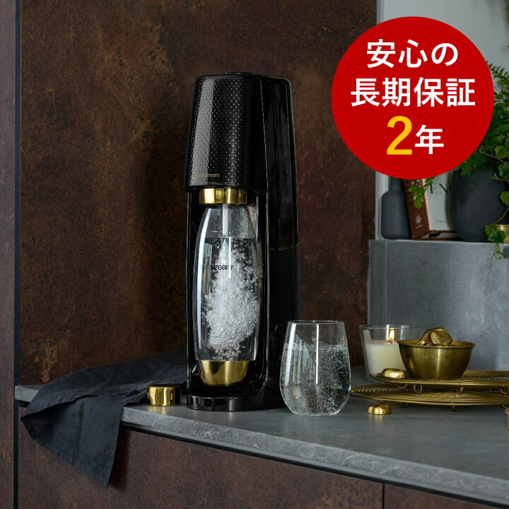 【数量&期間限定モデル】Spirit (スピリット) ゴールド スターターキット (ブラック) | ソーダストリーム 楽天市場店