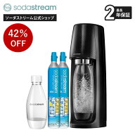 【アウトレット/在庫限り】マラソンセール 42%OFF＿ソーダストリーム SPIRIT (スピリット) 特別パッケー…
