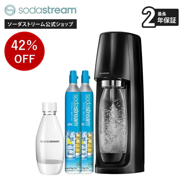 楽天市場】【夏本番サマーセール42%OFF】＋【アウトレット/在庫限り