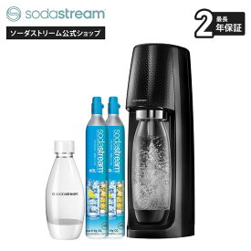 ソーダストリーム SPIRIT (スピリット) 特別パッケージ≪公式限定特典 2年の品質保証≫｜炭酸水メーカー カートリッジ不要 電源不要 ガスシリンダー 強炭酸