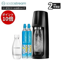 楽天市場】ソーダ ストリーム 用 ボンベの通販