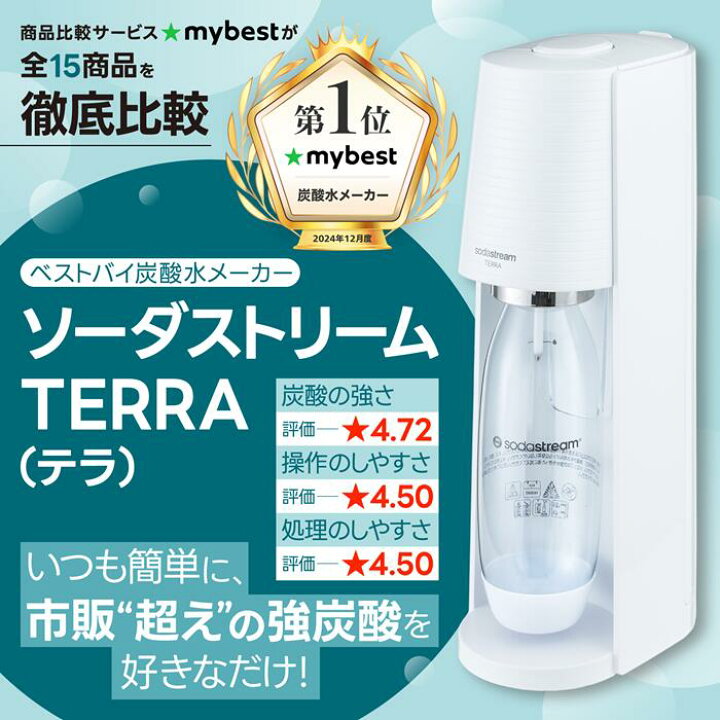 楽天市場】≪マラソン期間中！今なら！1) 10%OFF! 2) マシン代返金保証 