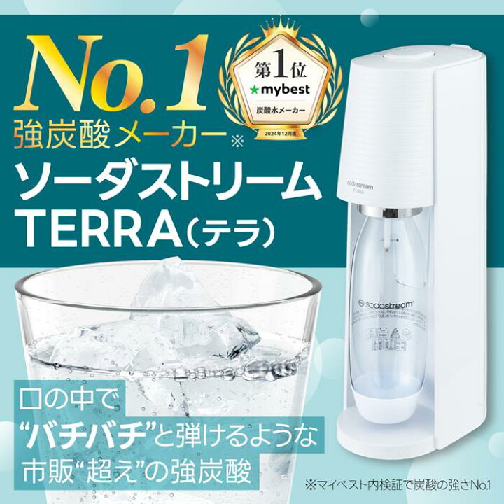 楽天市場】≪スプリングセール 1) P10倍！2)マシン代返金保証  