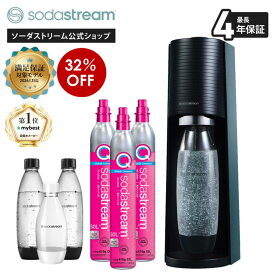 サマーセール 32%OFF＆返金保証！| TERRA(テラ) スターターキット 超特別パッケージ |最大4年保証 返金保証｜楽天全家電1位 | マイベスト総合＆強炭酸1位炭酸水メーカー| 炭酸水メーカー カートリッジ不要 強炭酸