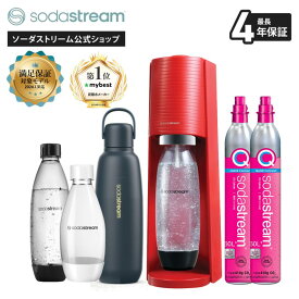 【お買い物マラソン 29%OFF】 / TERRA 特別パッケージ +炭酸注入可能保冷ボトル ≪公式限定最大4年保証≫｜楽天全家電1位 マイベスト1位 (総合＆強炭酸部門) 炭酸水メーカー カートリッジ不要 電源不要