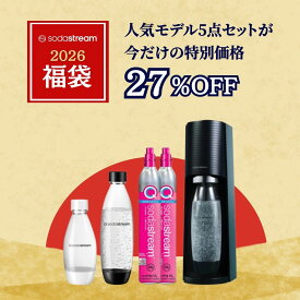 【期間限定 27%OFF】福袋2026ソーダストリーム 豪華5点セット | TERRA(テラ) 特別パッケージ |最大4年保証 返金保証｜楽天全家電1位 | マイベスト総合＆強炭酸部門1位(全63品中) | 炭酸水メーカー カートリッジ不要 強炭酸