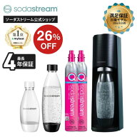 【夏先取りセール 26%OFF！】＋期間限定 マシン代返金保証 | TERRA(テラ) 特別パッケージ |最大4年保証 …