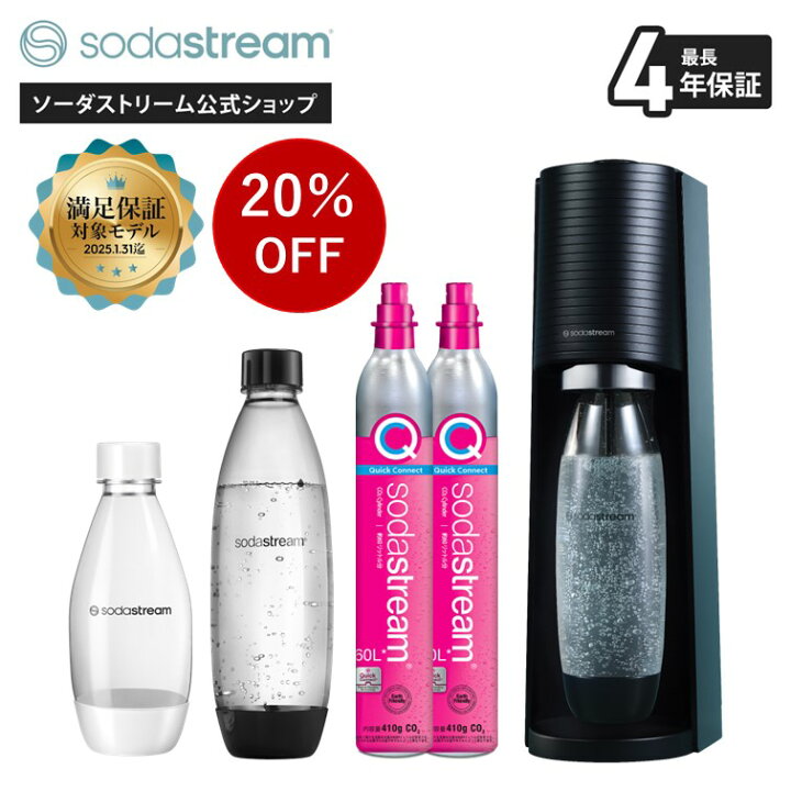 楽天市場】≪11月25日限定 抽選で最大100％ポイントバック！＆20%OFF＆ 