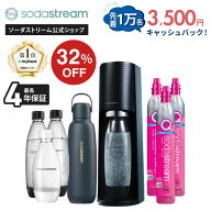 【マラソンセール 32%OFF】キャッシュバック申し込みでセール価格からさらに3500円OFF｜TERRA 超特別パッ…