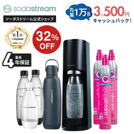 【マラソンセール 32%OFF】キャッシュバック申し込みでセール価格からさらに3500円OFF｜TERRA 超特別パッケージ+炭酸注入可能な保冷ボトル≪公式限定 最大4年保証≫ 楽天全家電1位 マイベスト1位 (総合＆強炭酸部門) 炭酸水メーカー カートリッジ不要 電源不要