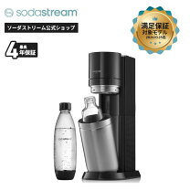 楽天市場】ソーダストリーム ソースv3 スターターキット ホワイトの通販
