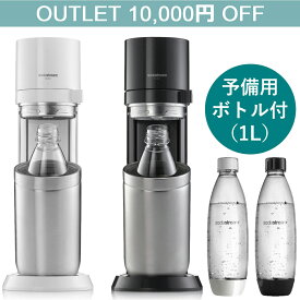【10000円OFF！】ソーダストリーム DUO(デュオ)スターターキット アウトレット