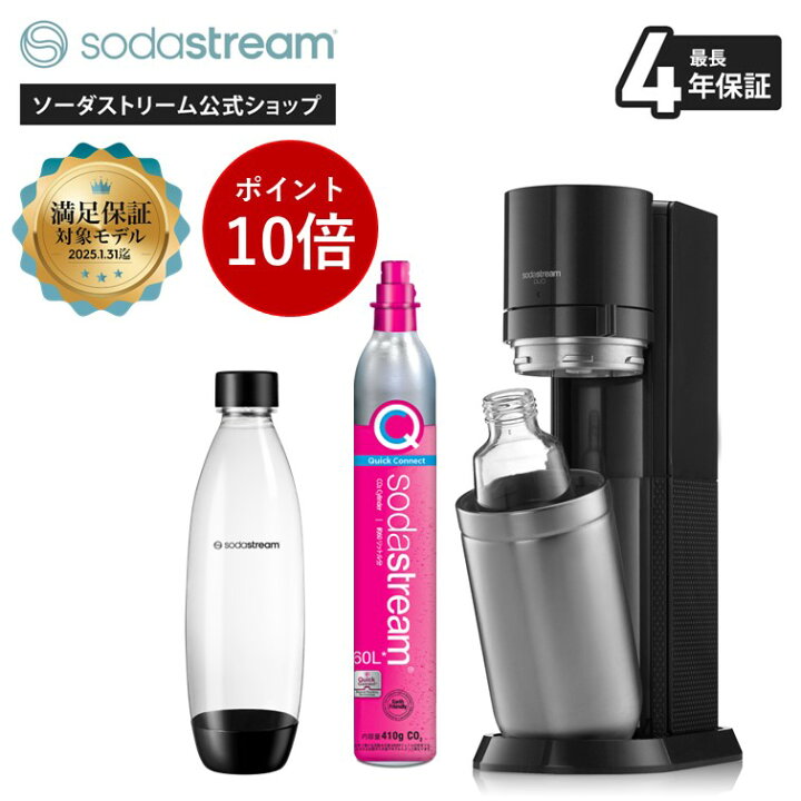 楽天市場】≪今なら 1) P10倍！2)マシン代返金保証！ ≫ ソーダ 
