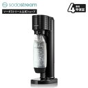 マラソンセール　ソーダストリーム GAIA(ガイア)スターターキット ≪公式限定特典 4年の長期保証≫｜炭酸水メーカー …