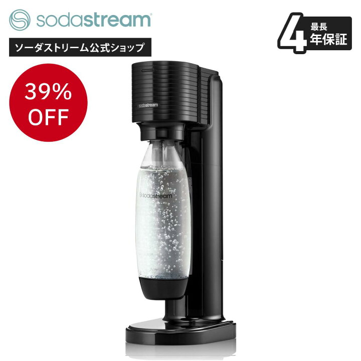 楽天市場】≪今なら！39%OFF!≫ソーダストリーム GAIA(ガイア 
