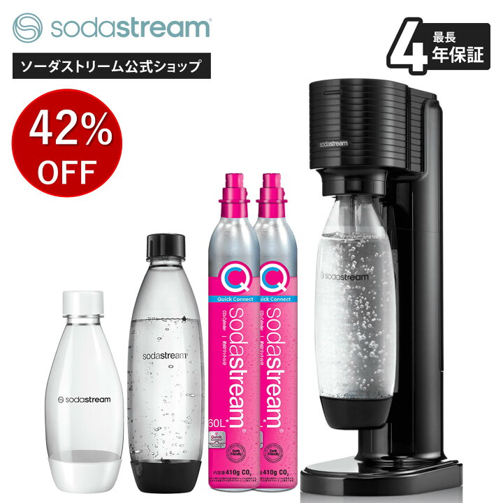 楽天市場】≪ブラックフライデー期間 42%OFF&P最大27倍！≫ ソーダ 