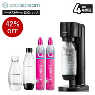 【今だけ42%OFF】マラソンセール＋期間限定_マシン代返金保証｜ソーダストリーム GAIA スターターキット…