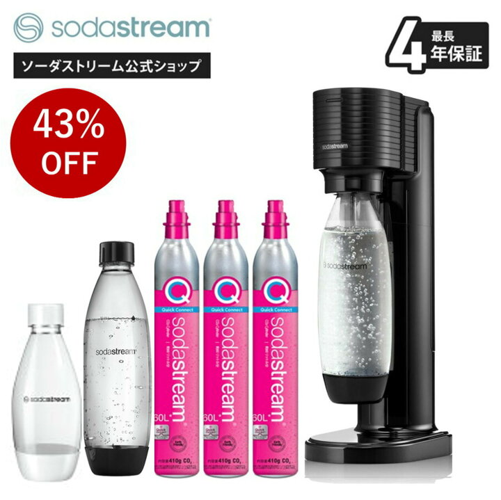 楽天市場】≪新生活応援セール開催中！今なら！43%OFF!≫ソーダ 